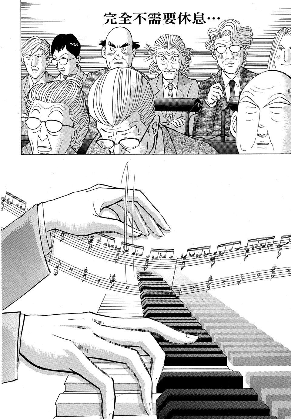 第165页