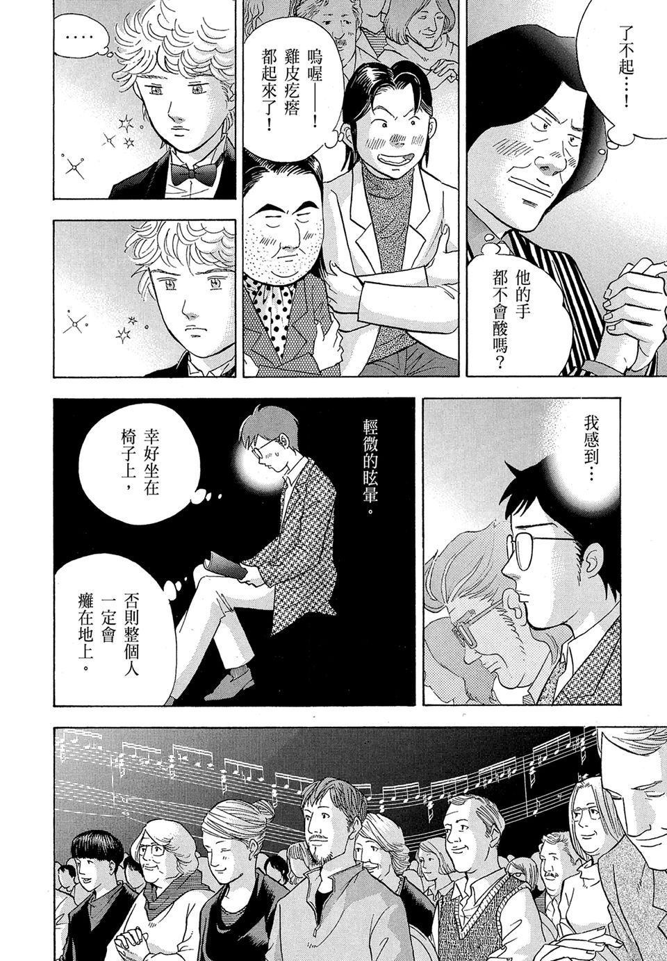 第167页