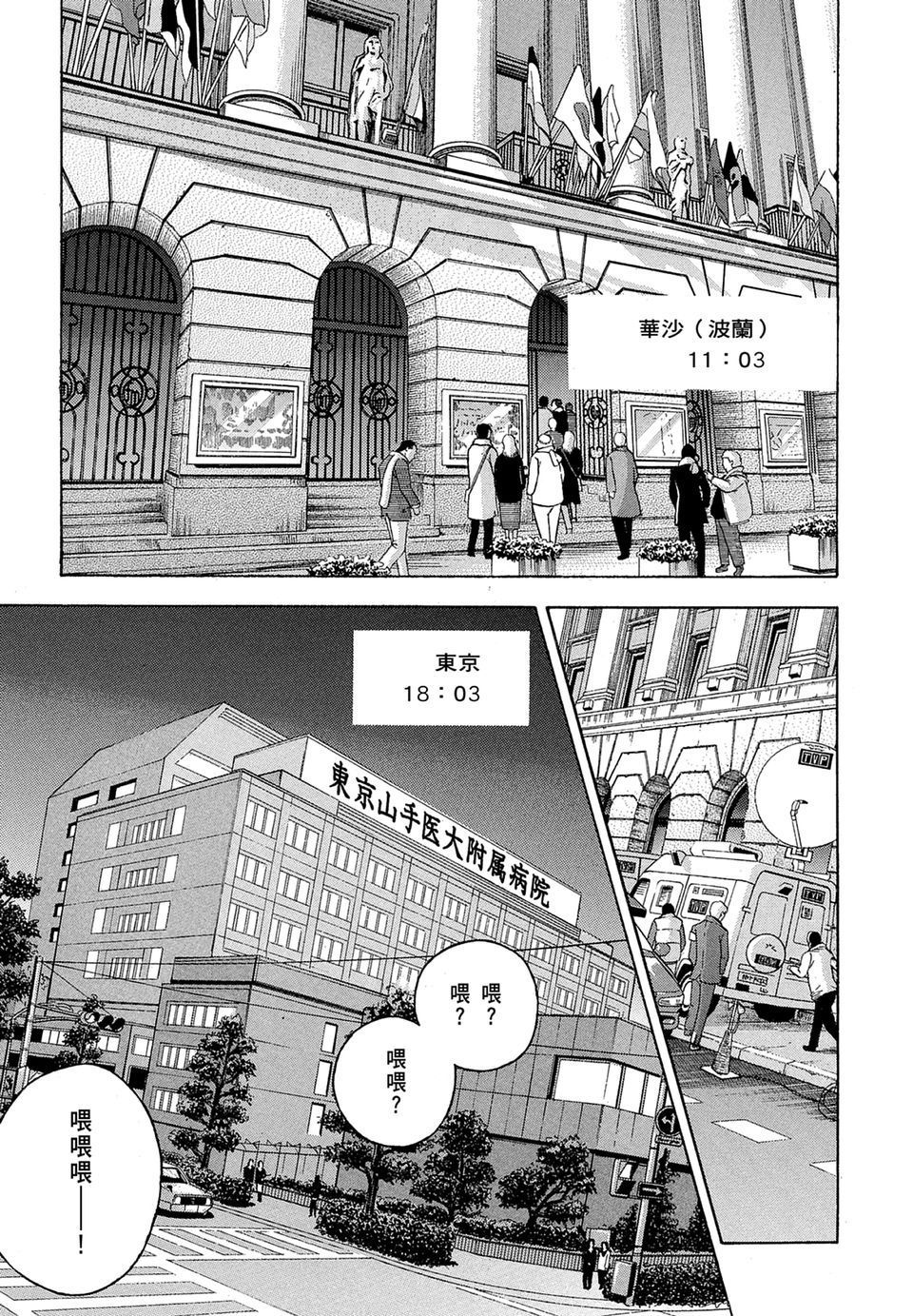 第170页