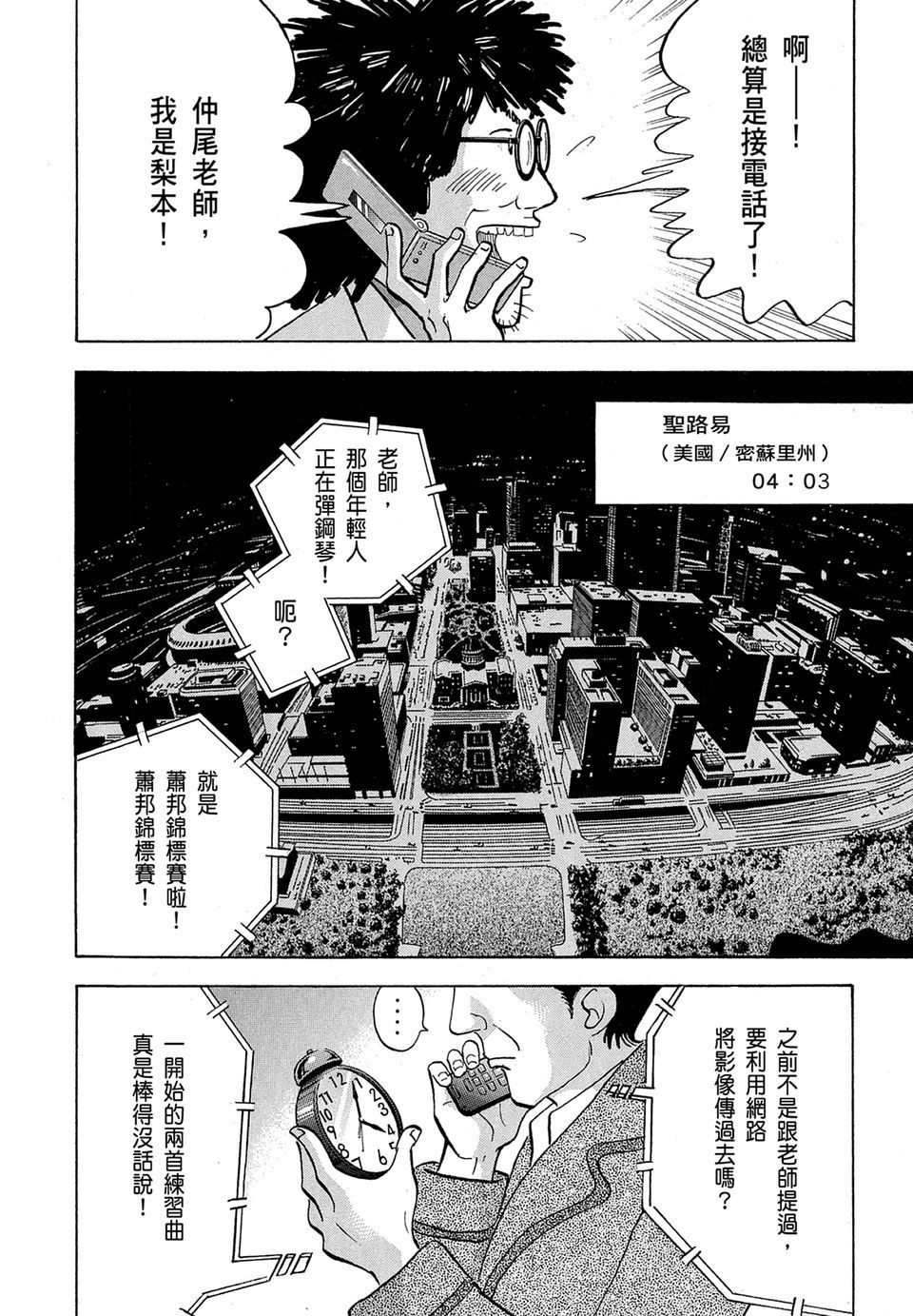 第171页