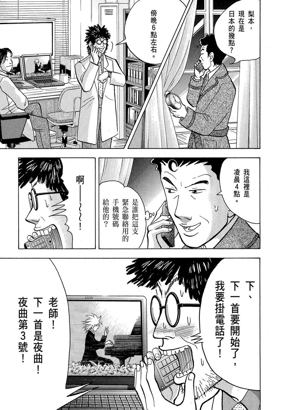 第172页