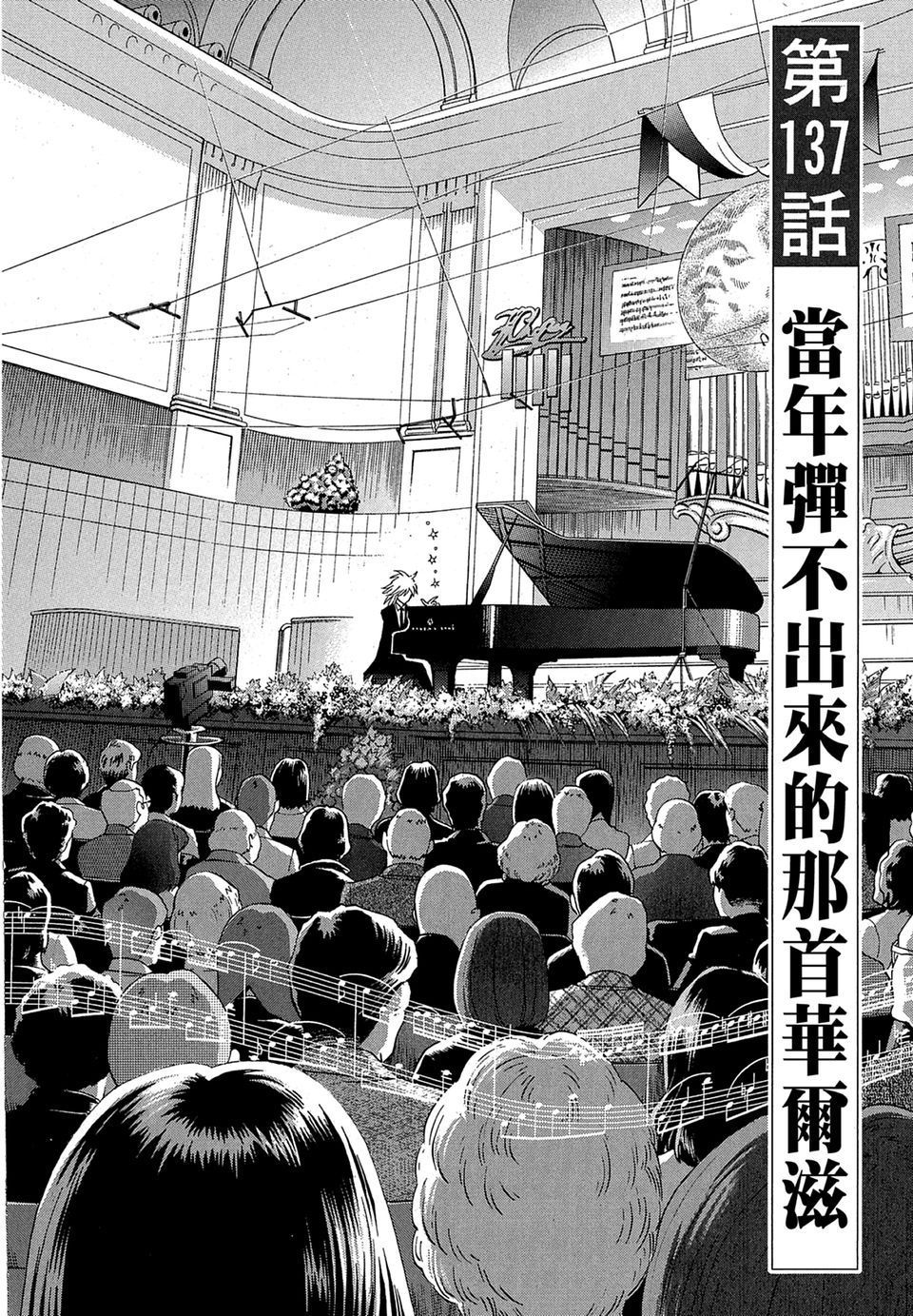 第173页