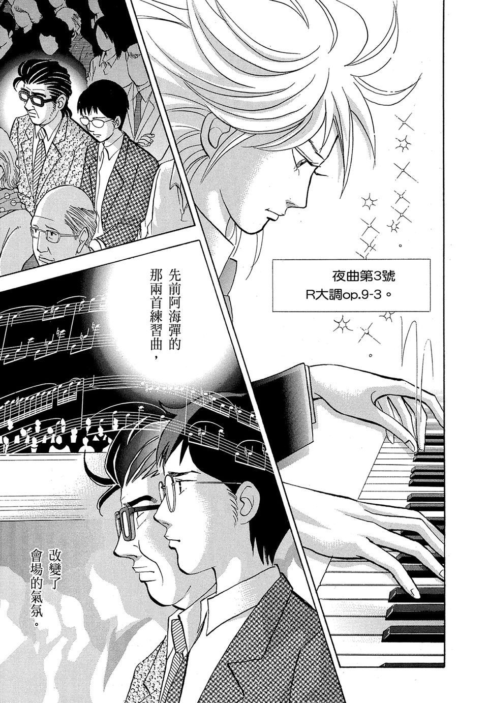 第174页
