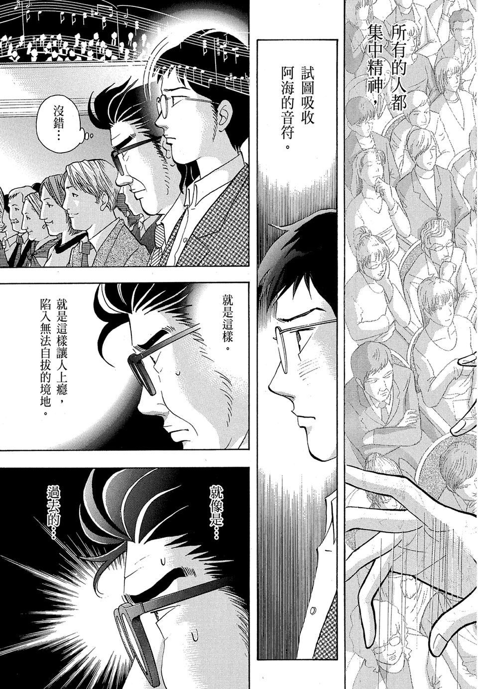 第178页