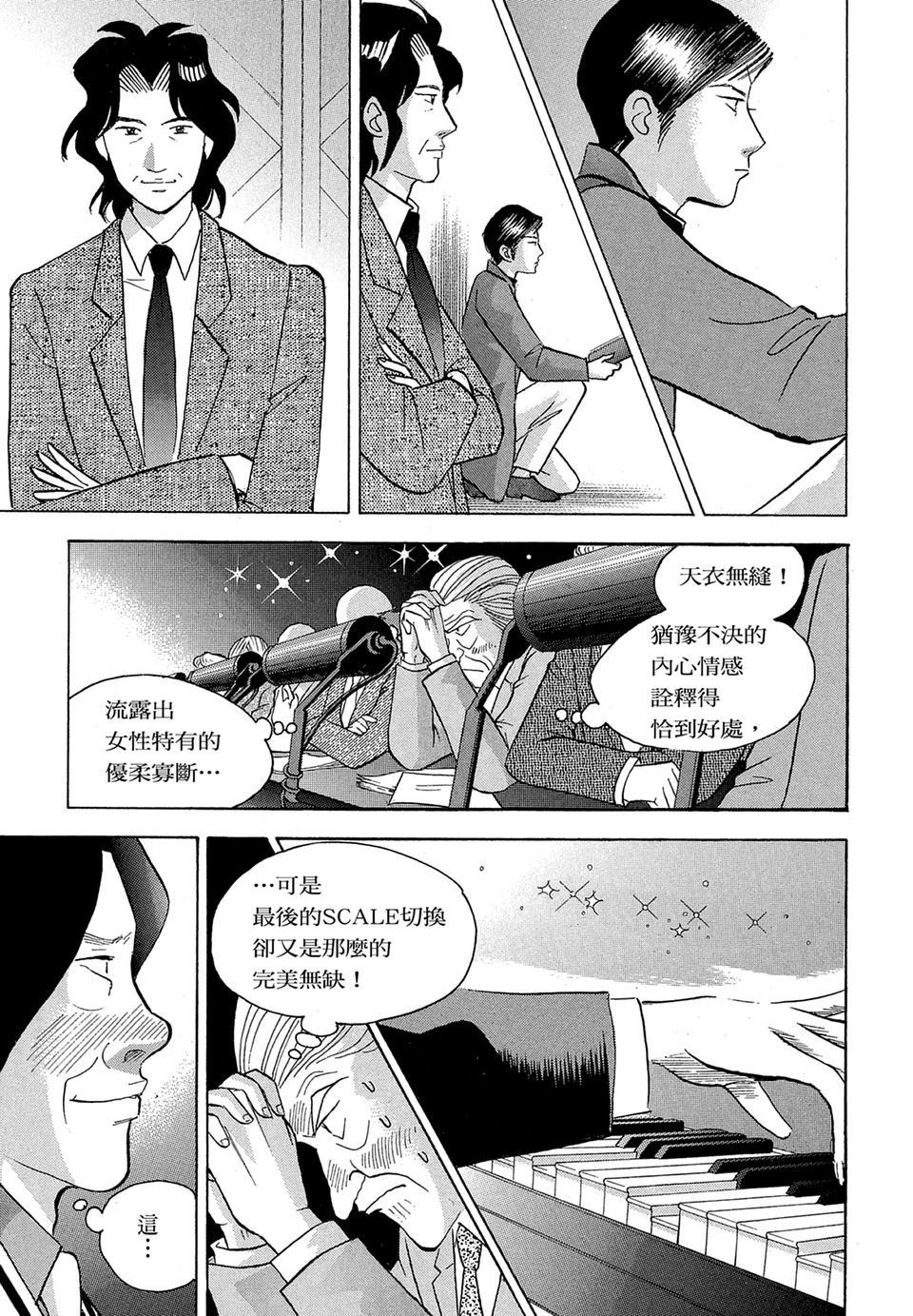 第180页
