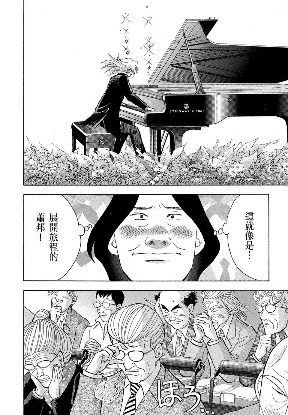 第181页
