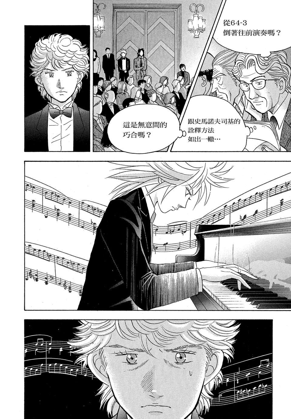 第183页