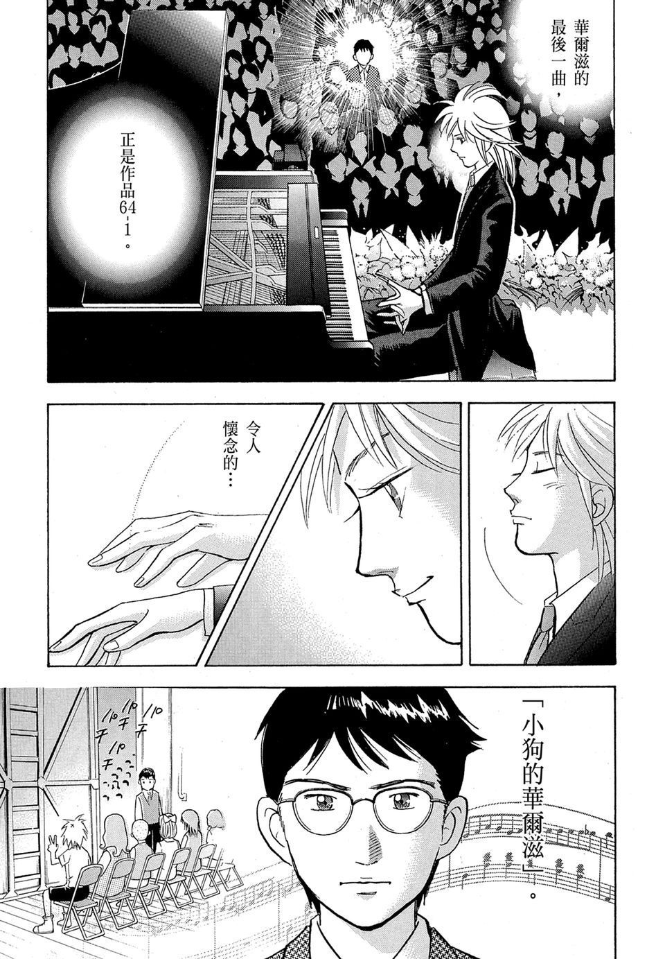 第186页
