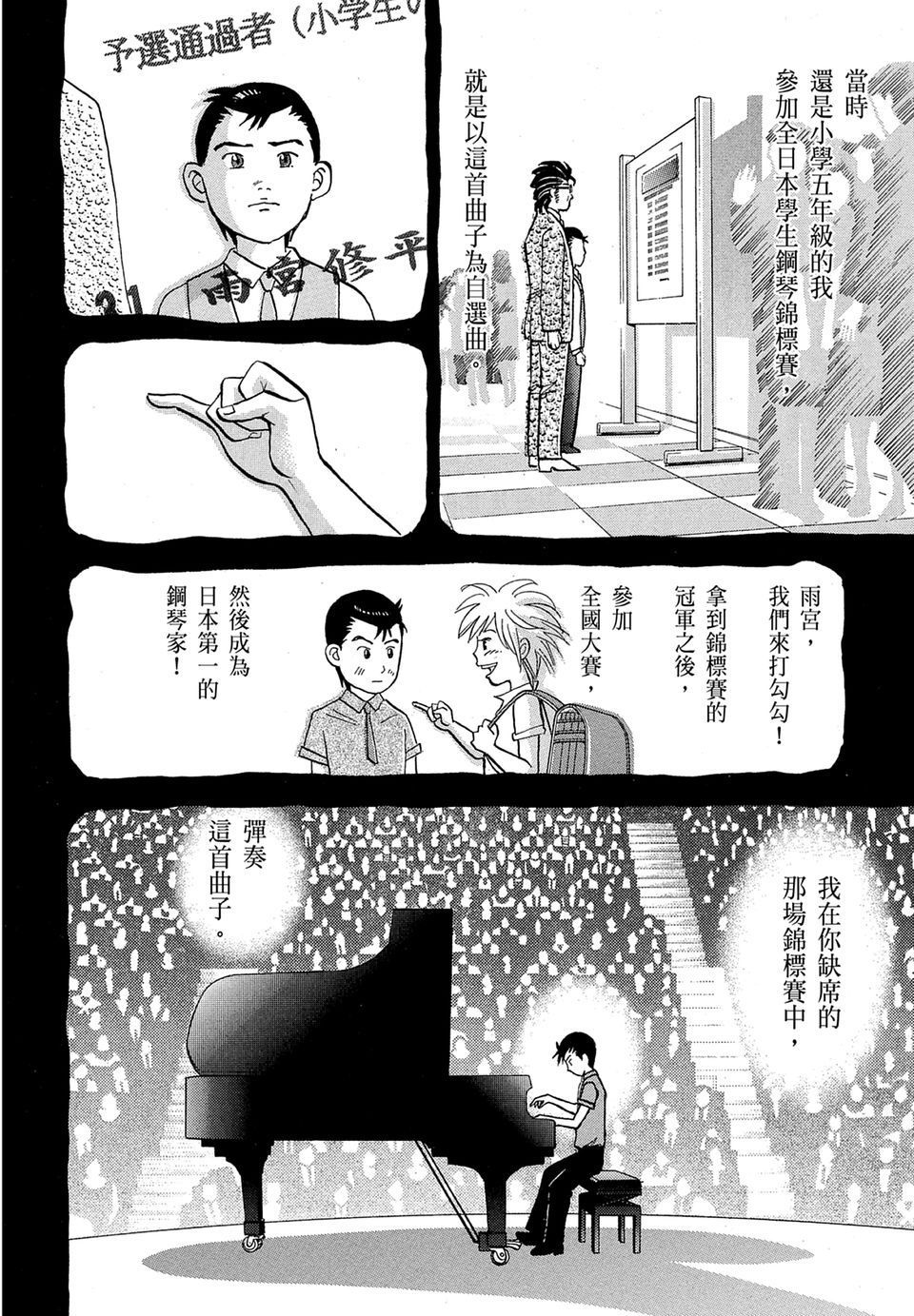 第187页