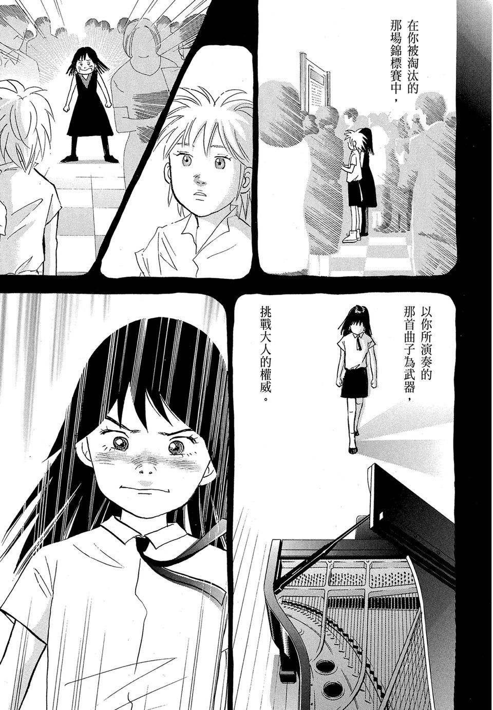 第190页