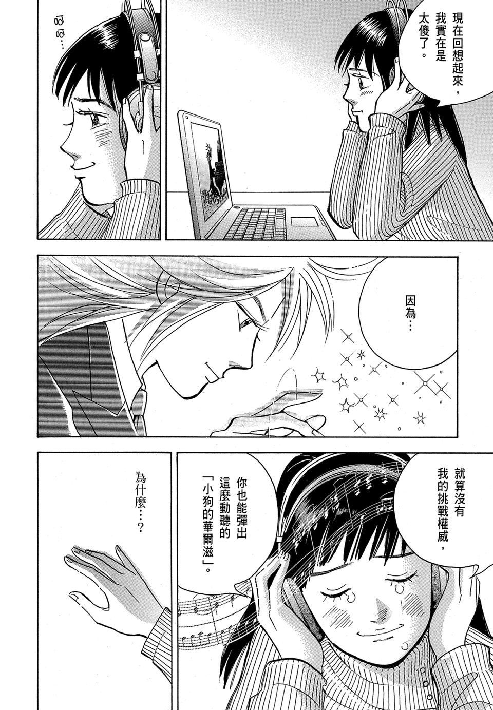 第191页