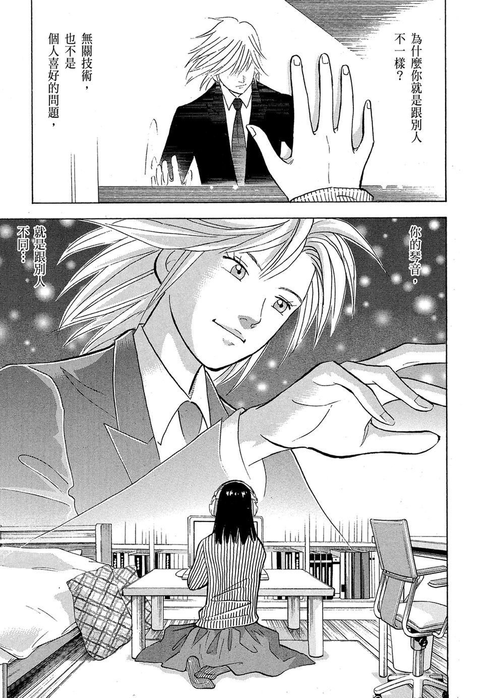 第192页