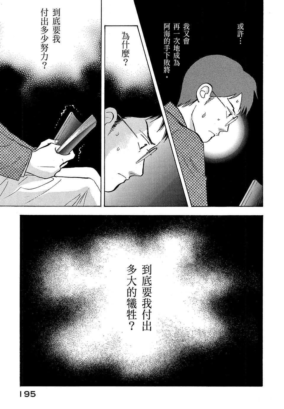 第194页