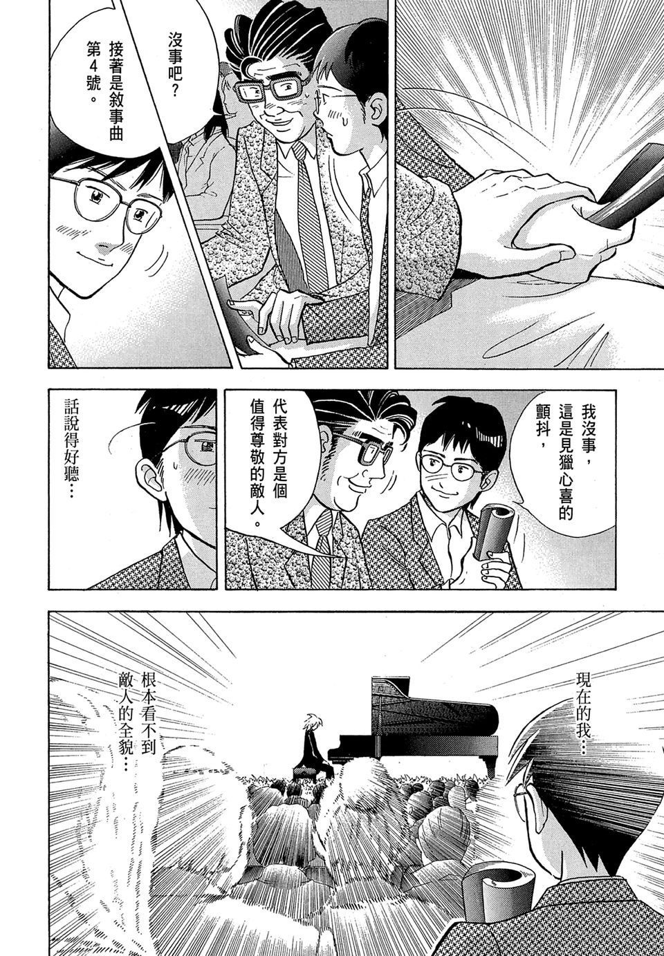 第195页