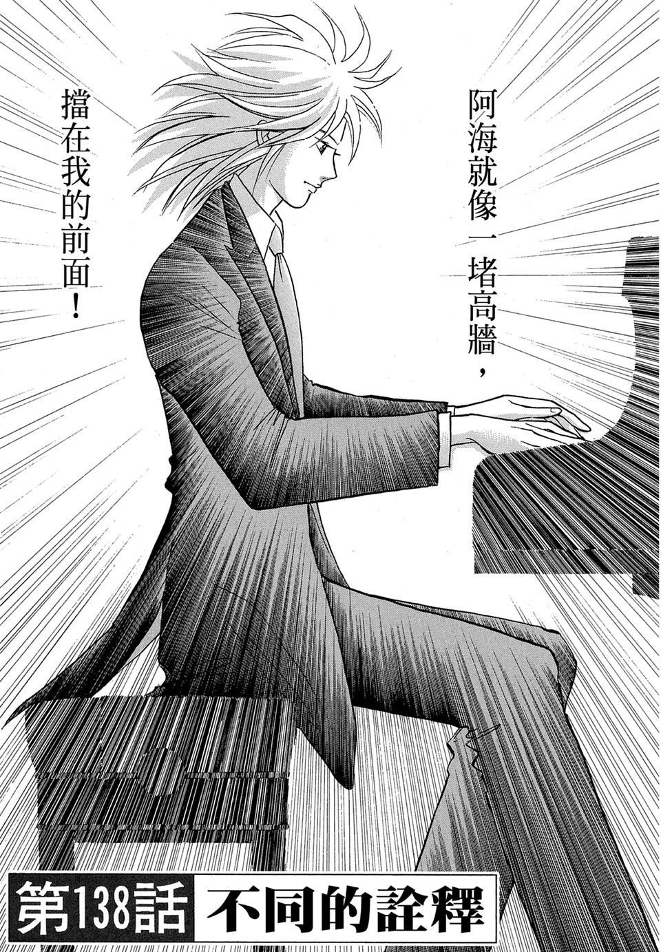 第196页