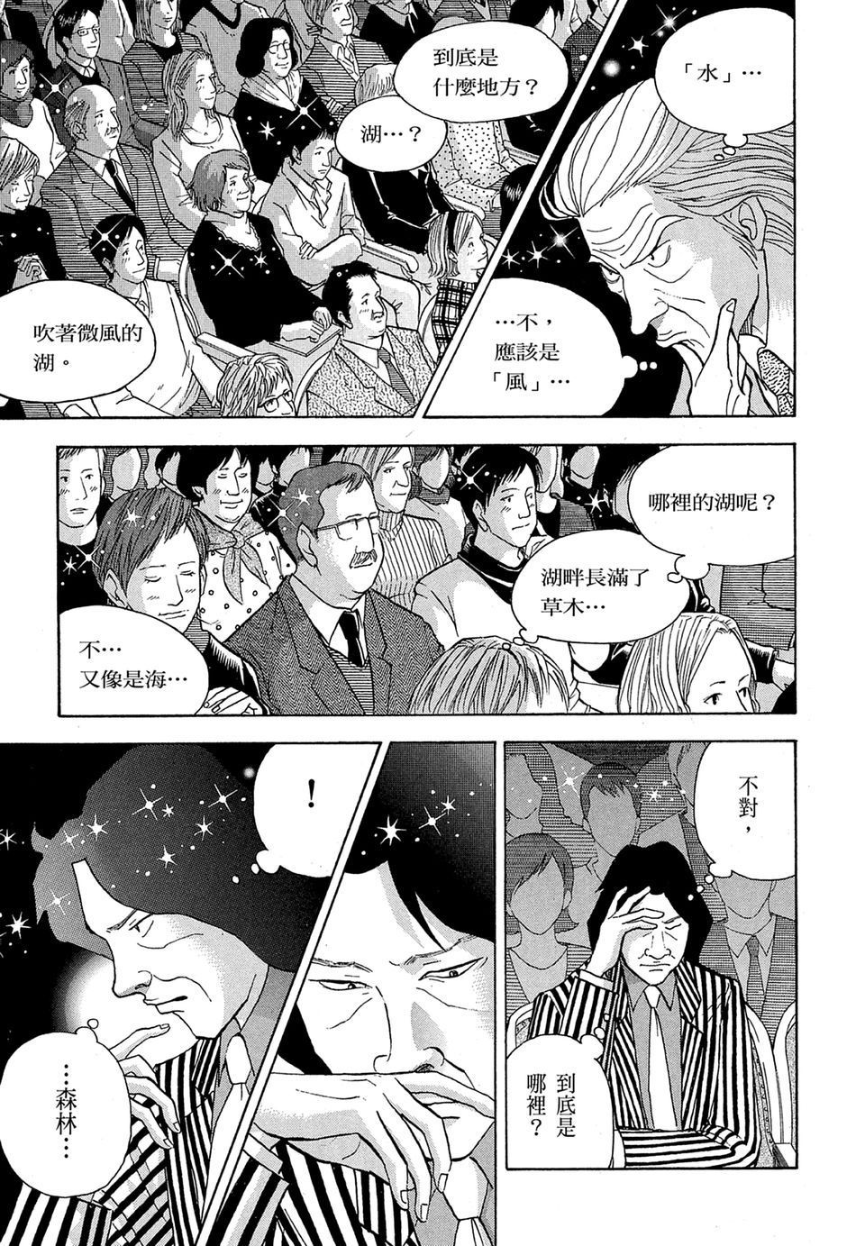 第198页
