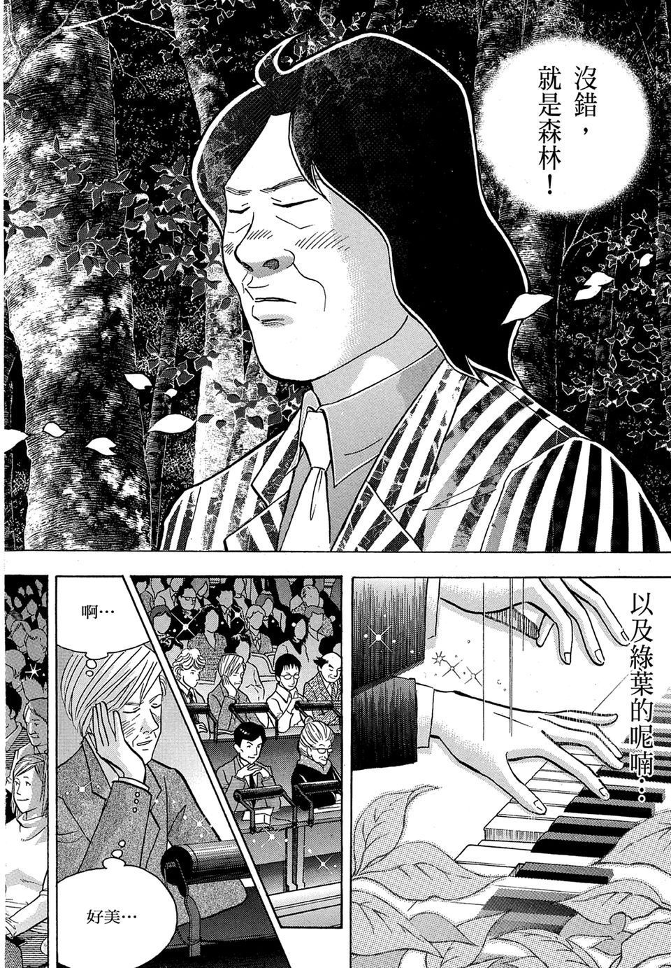 第199页