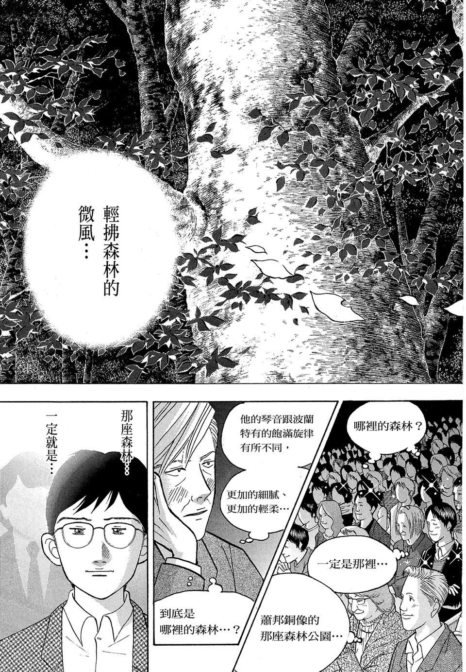 第200页
