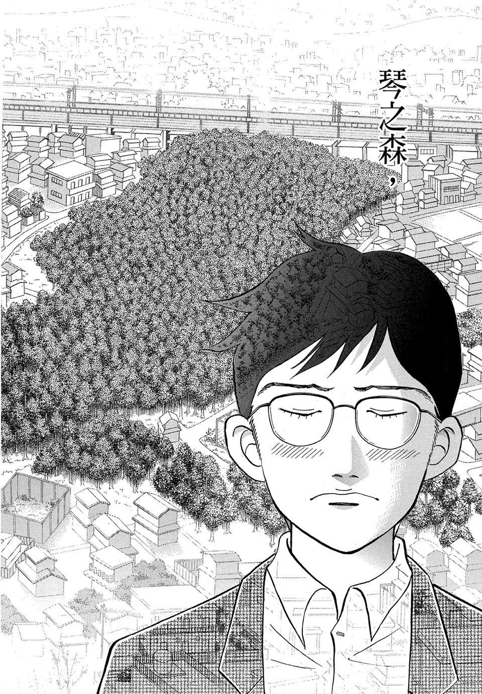 第201页