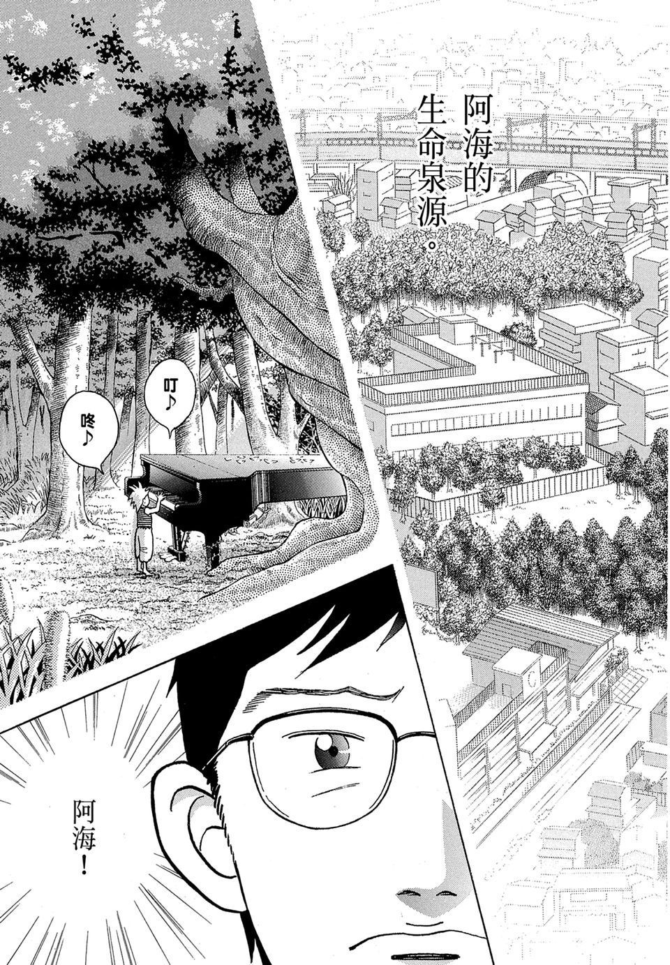 第202页