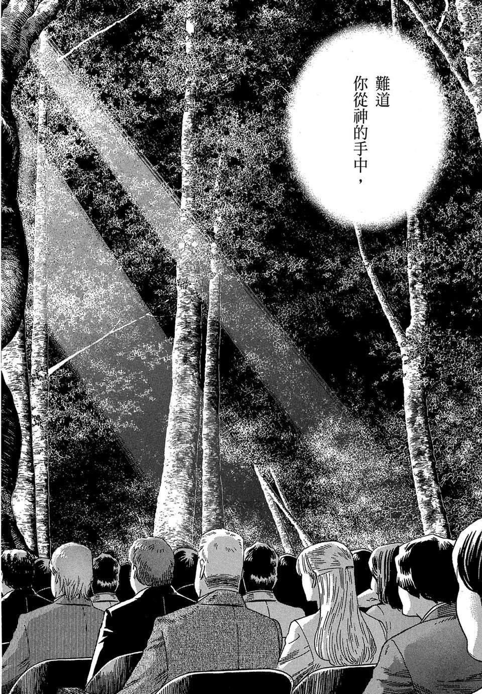 第205页