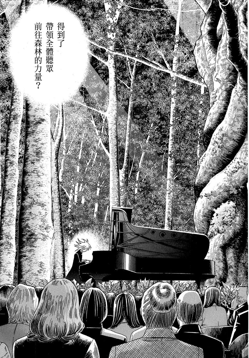 第206页