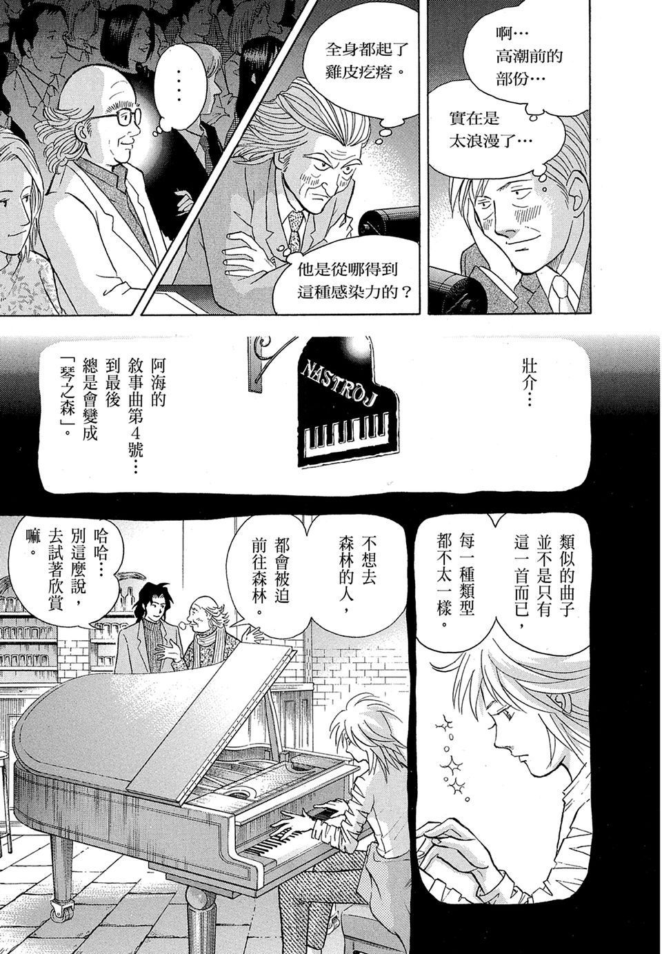 第208页