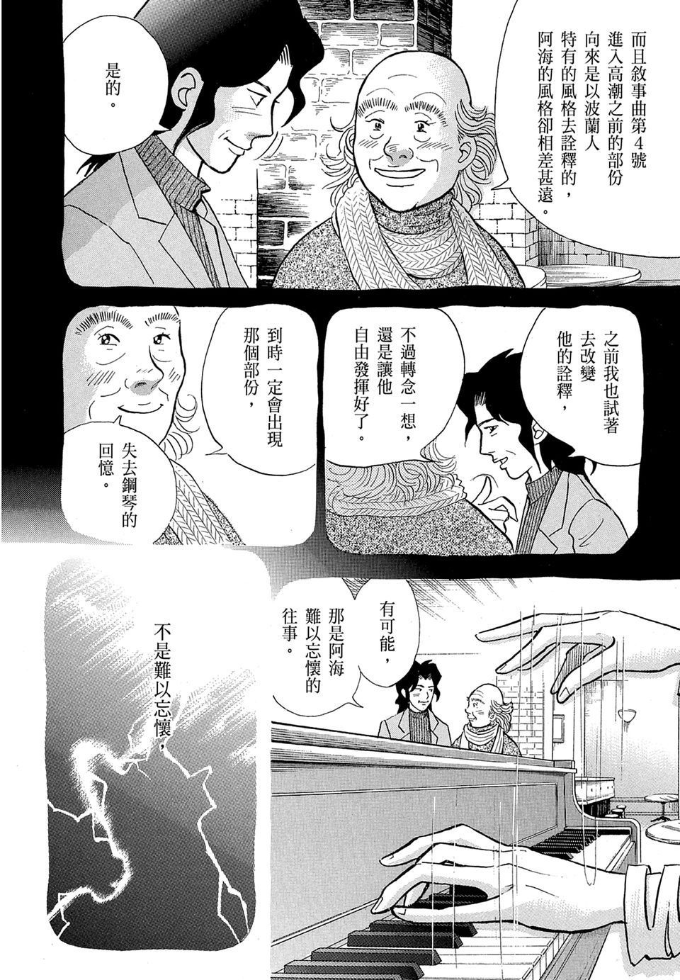 第209页