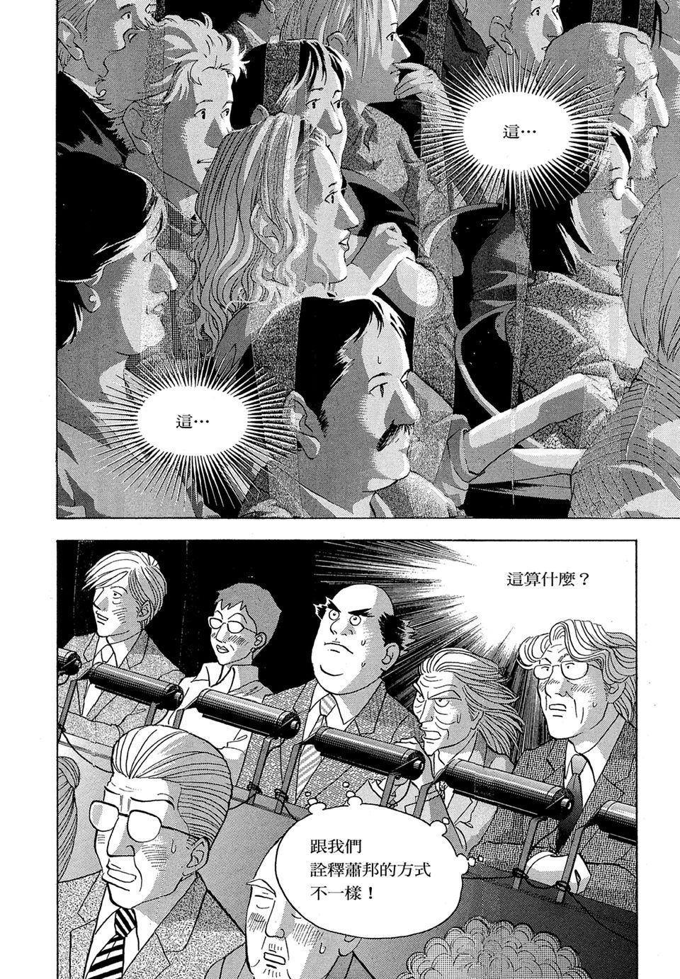 第215页