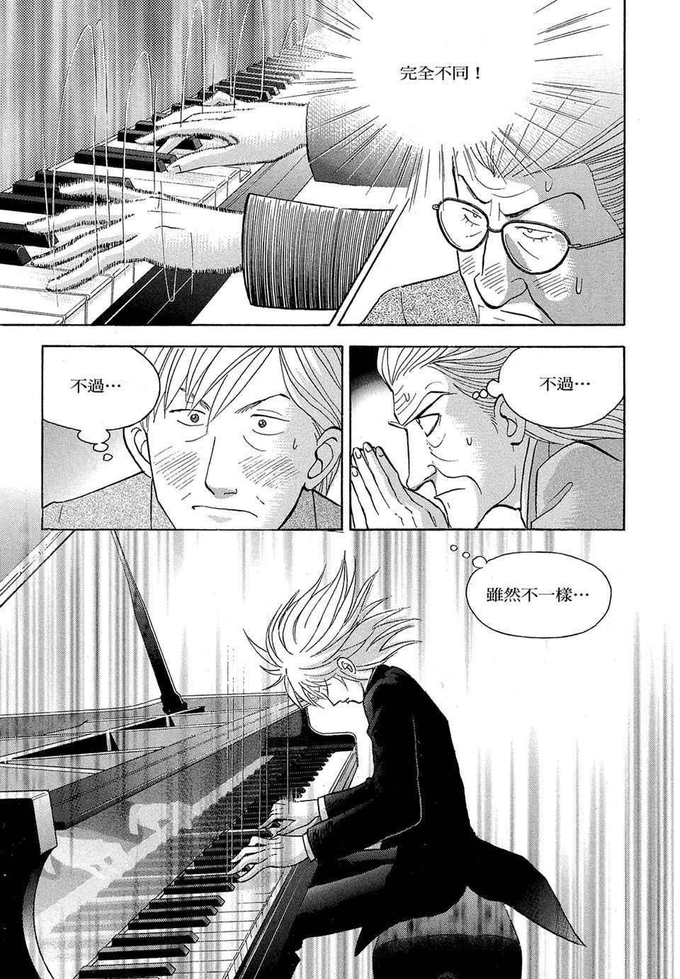 第216页