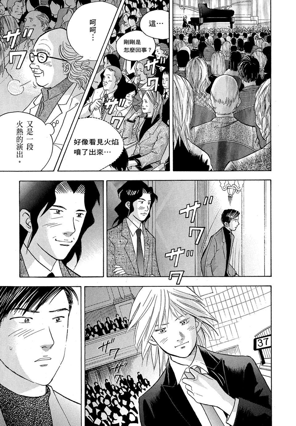 第218页