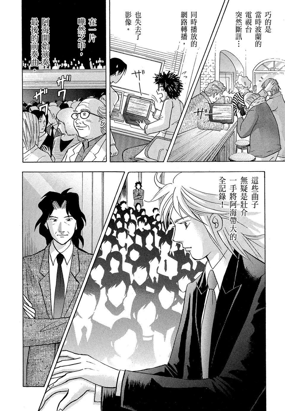 第219页