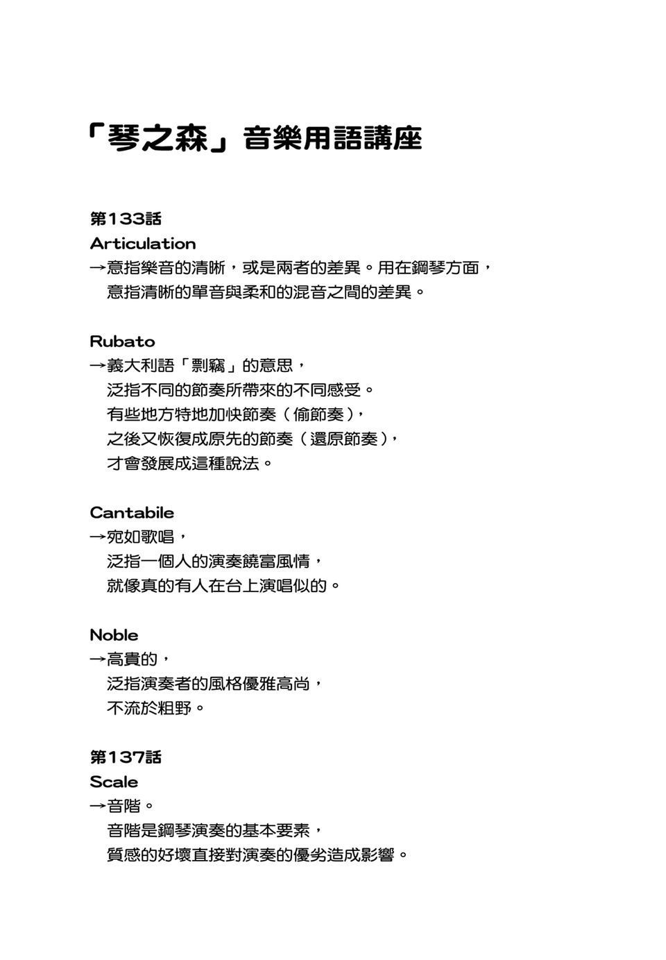 第220页