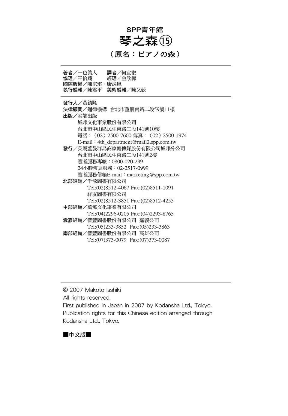 第222页
