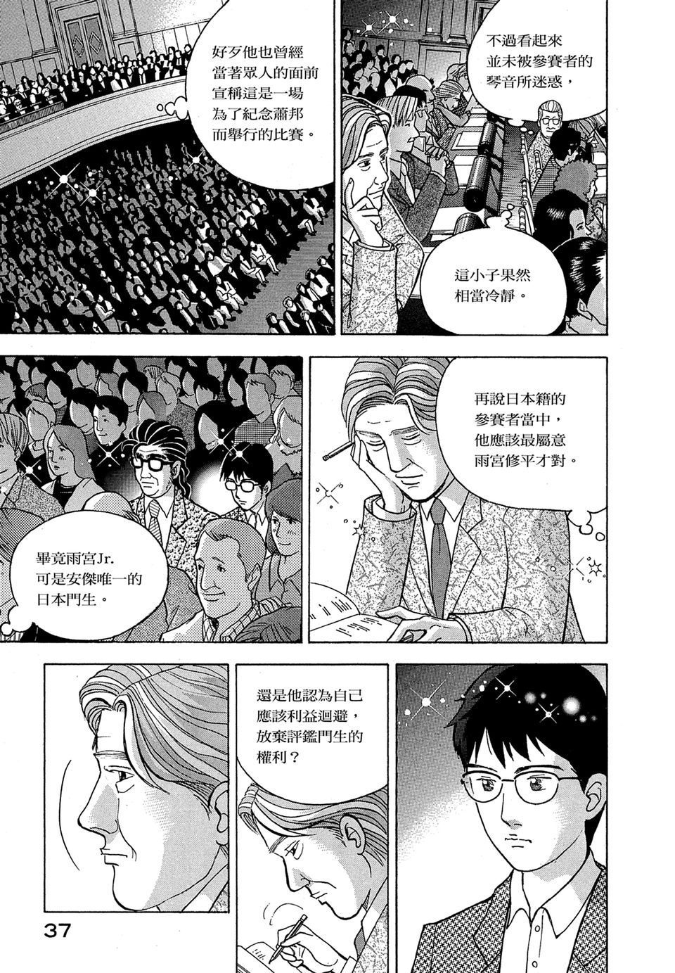 第36页
