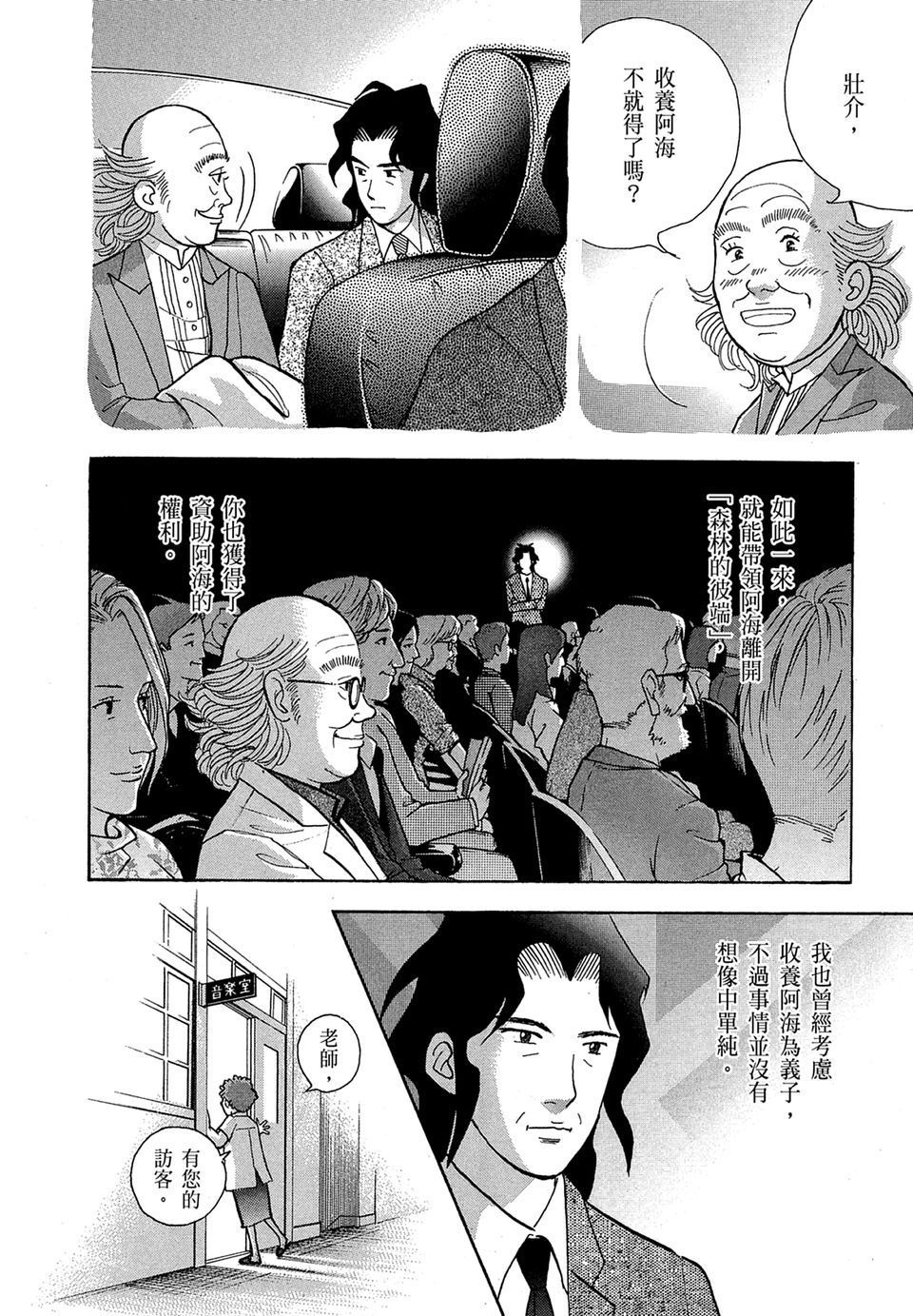 第49页