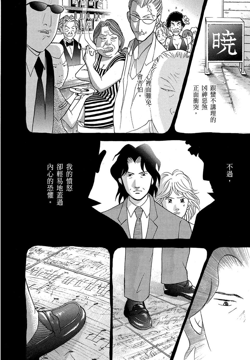 第55页