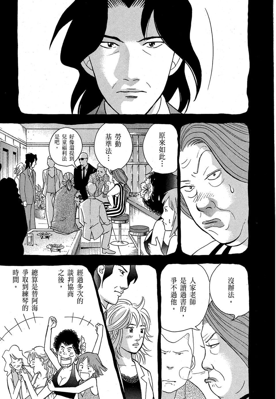 第56页