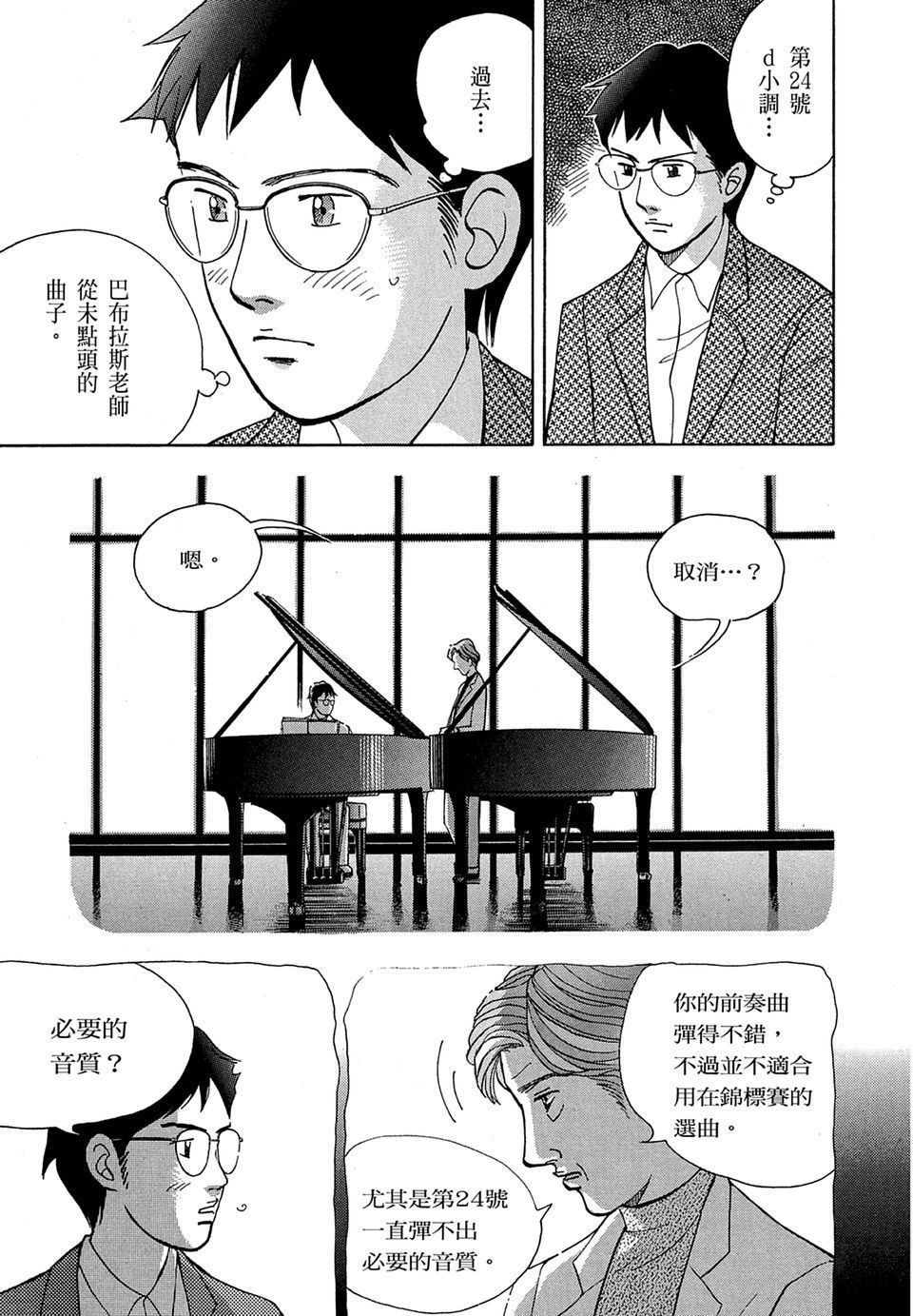 第64页