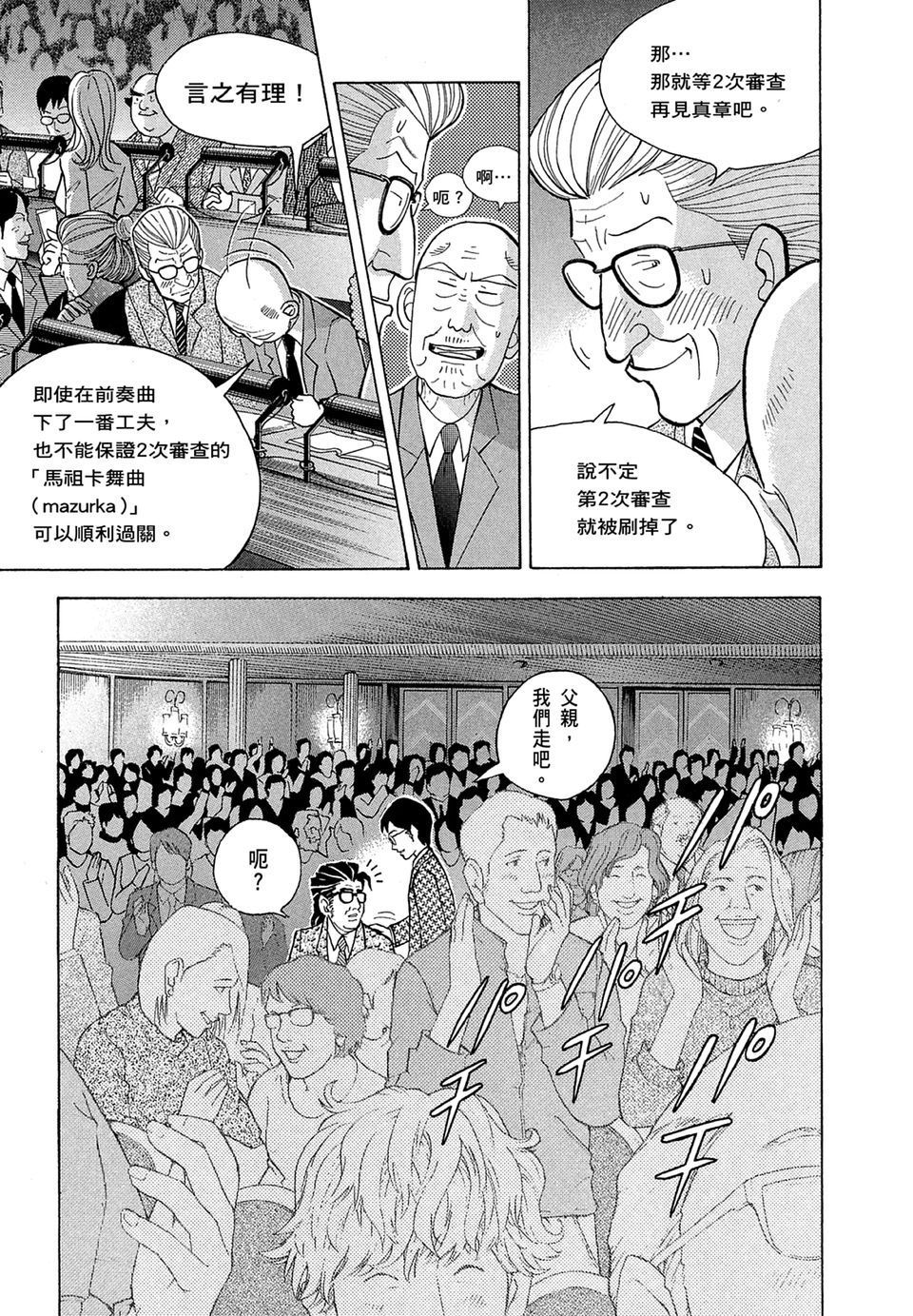 第104页