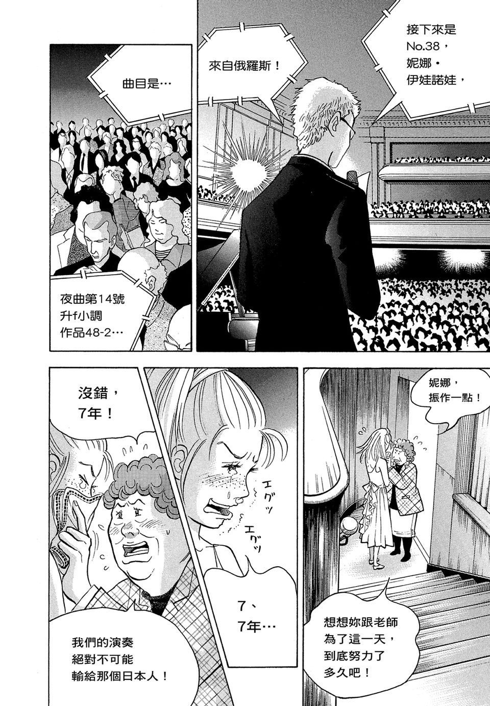 第115页