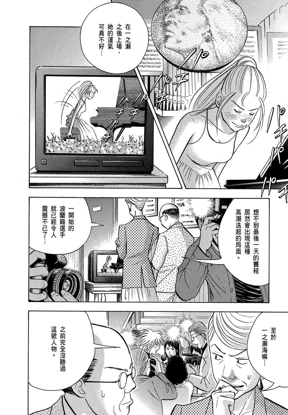 第117页