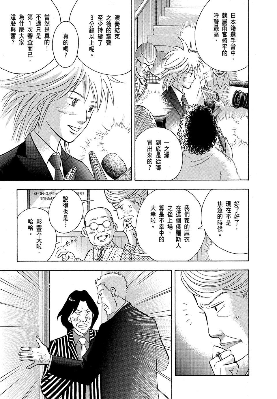 第118页
