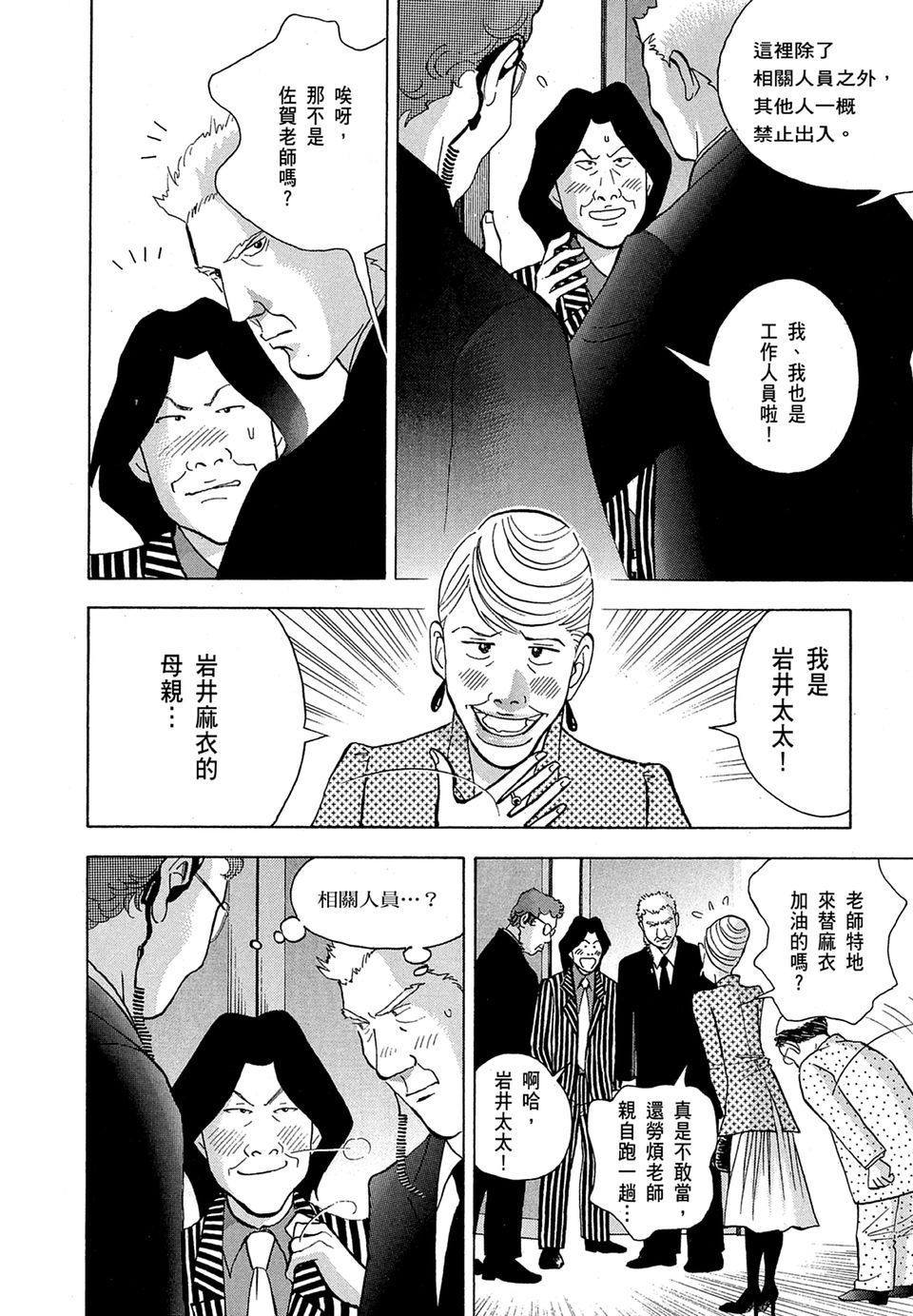 第119页