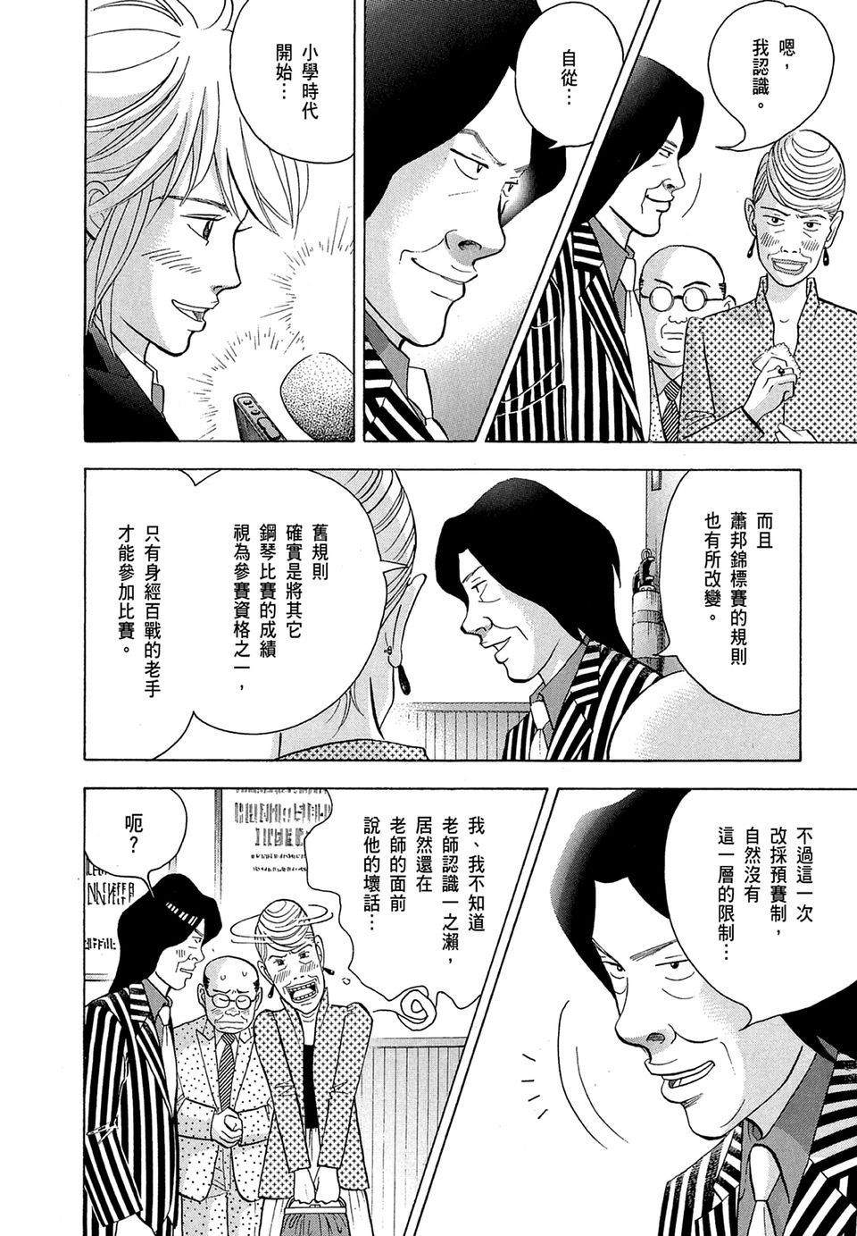 第121页