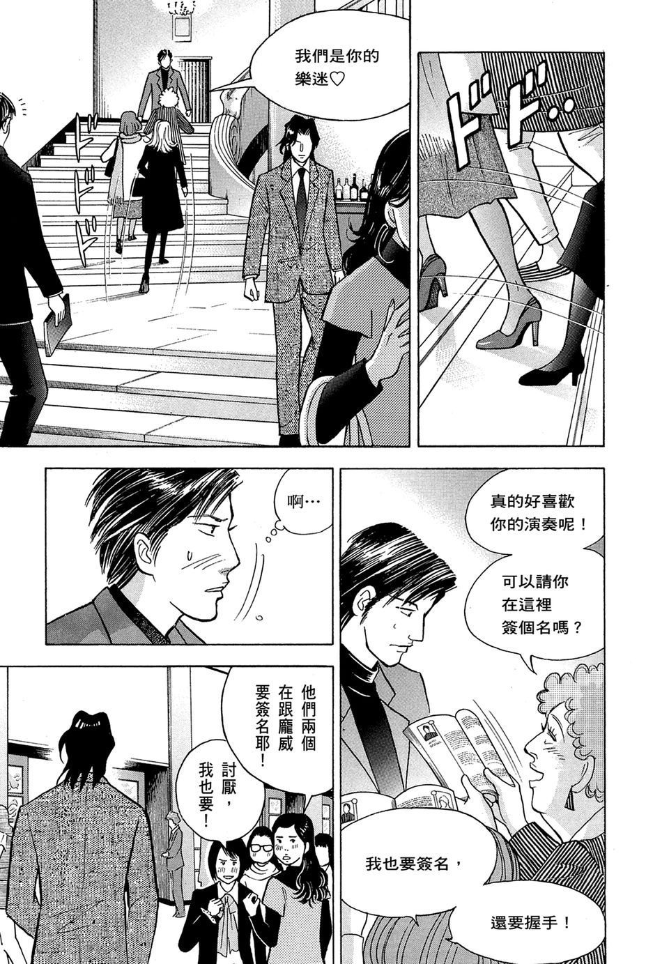 第124页