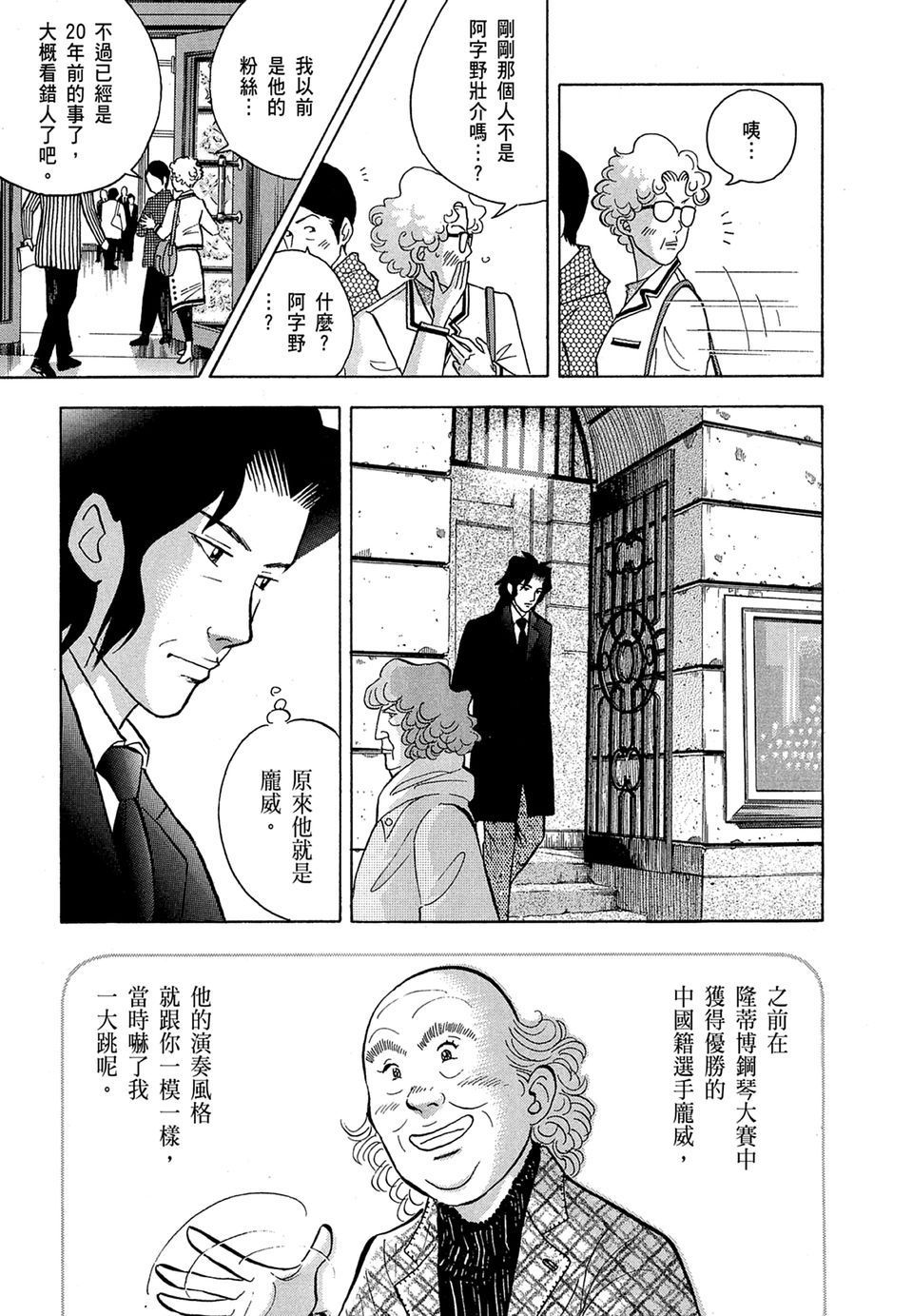 第130页