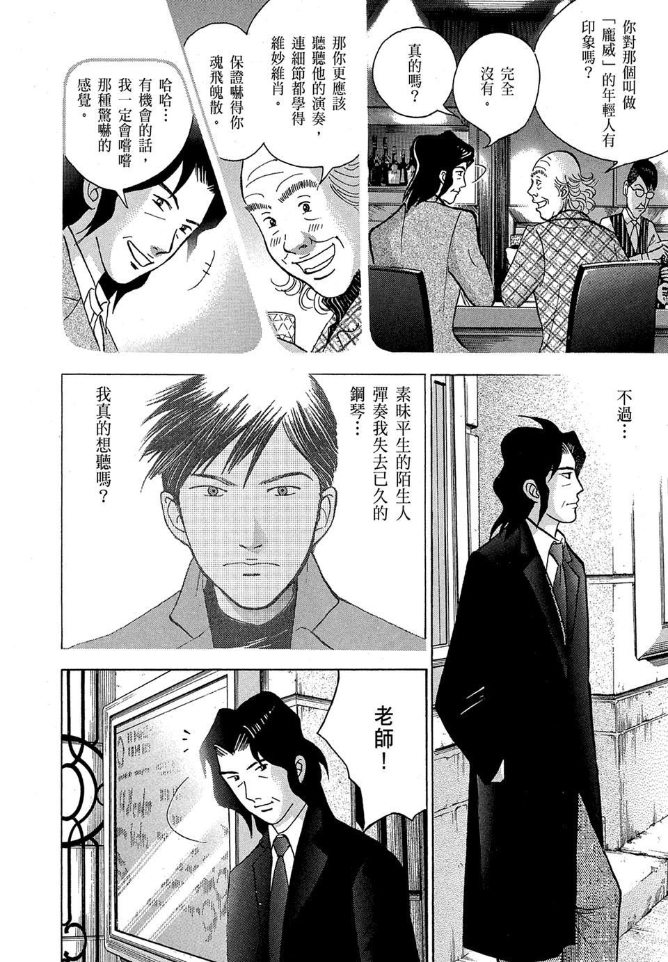 第131页