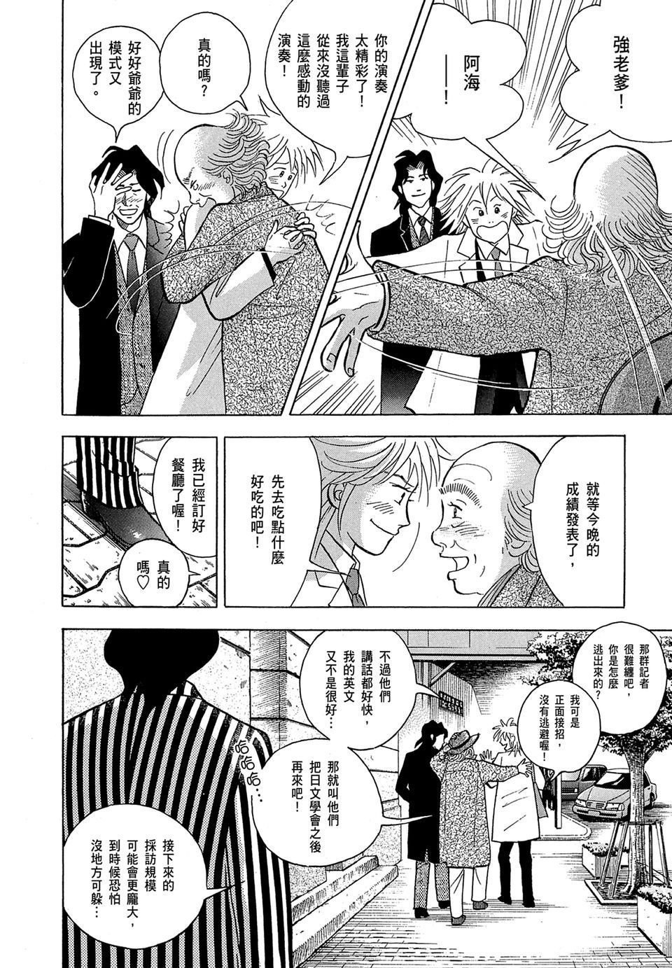 第133页