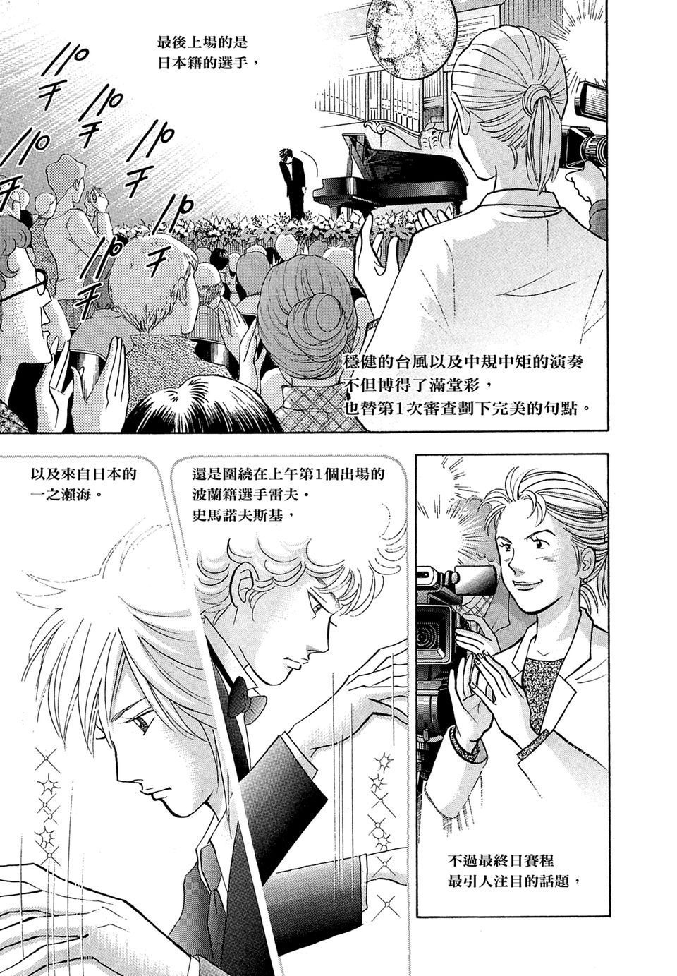 第136页